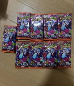 2025年最新】インフェルノXの人気アイテム - メルカリ