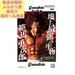 刃牙 Grandista 範馬勇次郎