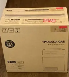 【箱、ガスホース付き】大阪ガスファンヒーター 都市ガス 13A ヨドバシ.com - 大阪ガス OSAKA GAS ガスファンヒーター 都市ガス12
