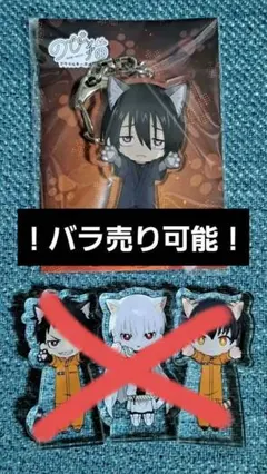 炎炎ノ消防隊　新門　紅丸　セット 最終値下げ 出品10日迄】炎炎ノ消防隊 新門紅丸 缶バッジ セット