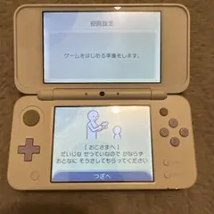 New 2DS LL ホワイト×ラベンダー
