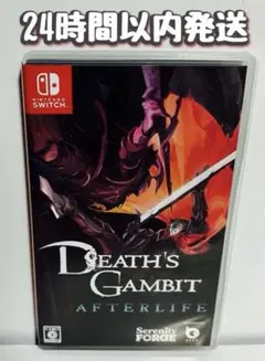 Switch Deaths Gambit Afterlife