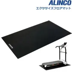 【未使用】アルインコ EXP150 エクササイズフロアマット