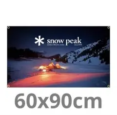 2026年最新】スノーピーク タープフラッグの人気アイテム - メルカリ