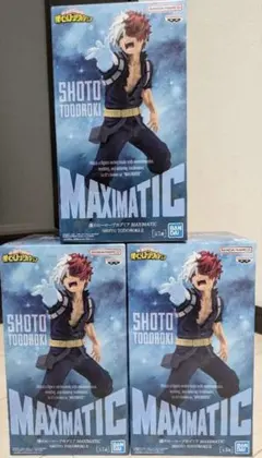 ヒロアカ　轟焦凍　MAXIMATIC II 3体セット