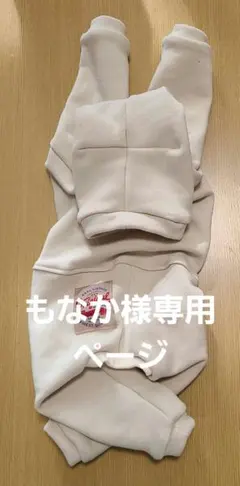 もなか様専用☆裏起毛ロンパース