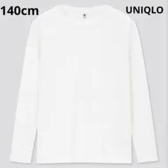 ユニクロ　ソフトタッチクルーネックT 長袖　白　140cm