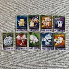 【絶版レア】ポケモン カードダス 9種 バンダイ バンプレスト