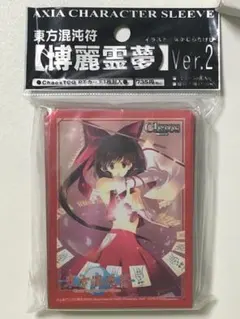 2026年最新】東方混沌符の人気アイテム - メルカリ