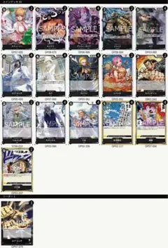 ワンピースカード　ルッチデッキ