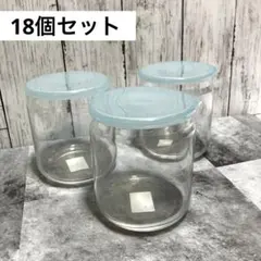 新品・未使用　アデリア　テーブルパL 680 保存びん 保存容器 食器 18個のサムネイル