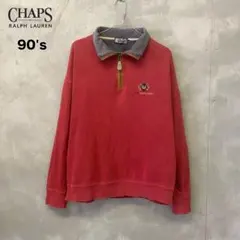 90's CHAPS RALPH LAUREN ハーフジップ スウェット