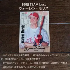 【直筆サイン】1998 Team best ウォーレン・モリス