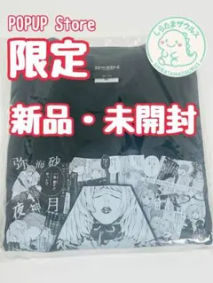 DEATH NOTE / デスノートアクリルアート × コミック柄 TシャツXL