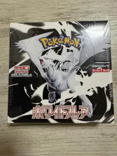 ポケモンカードゲーム ホワイトフレアBOXシュリンク付き