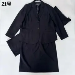 美品✨パンツスカートスーツセットアップ 3点セット 黒 21号 大きいサイズ