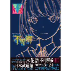 V.W.P ライブパンフレット　まとめ売り V.W.P ライブパンフレット まとめ売り