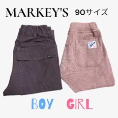 まとめ売り MARKEY'S マーキーズ パンツ 長ズボン 90 男の子 女の子