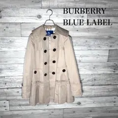 BURBERRYバーバリーブルーレーベル トレンチコートライナー付 ベージュ