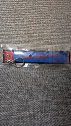 マフラータオル型キーホルダー 大阪杯　ベラジオオペラ　非売品