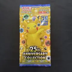 2026年最新】25th アニバーサリー コレクション 未開封 boxの人気
