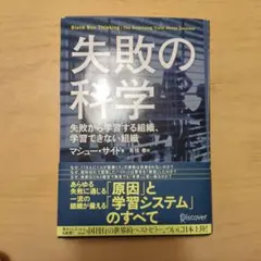 裁断済 ビジネス・経済