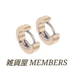 送料無料2個セットイエローゴールドサージカルステンレスシンプルフープピアス