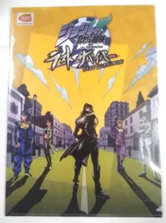 ジョジョの奇妙な冒険 スターダストクルセイダース アニメガイドブック ジョジョの奇妙な冒険 スターダストクルセイダース アニメガイドブック