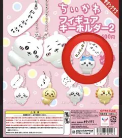 ちいかわフィギュアキーホルダー2 ハチワレ