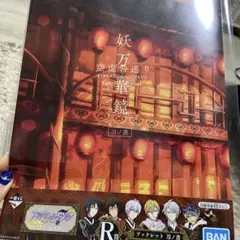 アイドリッシュセブン ブックレット