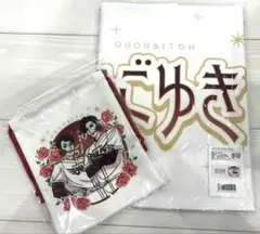 楽天イーグルス おごゆき タオル ♯39 伊藤裕季也 ♯51 小郷裕哉 新品