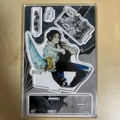 乙骨憂太 アクスタ