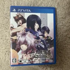 十三支演義 偃月三国伝1・2 Vita 乙女ゲーム ゲームソフト