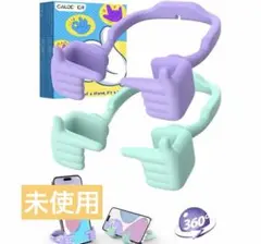 【ユニーク】スマホスタンド ギフト かわいい ホルダー 360度回転調整軽量