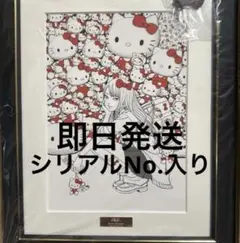 2026年最新】富江 キティ 原画の人気アイテム - メルカリ