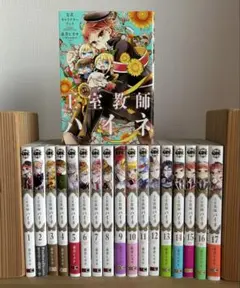 王室教師ハイネ Blu-ray全巻セット　全巻収納BOX付き Blu-ray 王室教師ハイネ 全6巻セット 全巻収納BOX付 - メルカリ