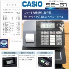 2025年最新】CASIO レジ用品の人気アイテム - メルカリ