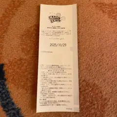 2025年最新】ハッピー 15 エントリーの人気アイテム - メルカリ