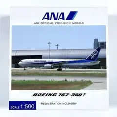 2026年最新】全日空商事 767の人気アイテム - メルカリ