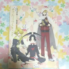 ー続ー刀剣乱舞 其の四