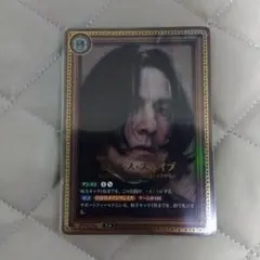 黒き森のウィッチ プリズマティックシークレットレア - メルカリ