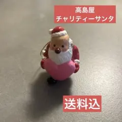 2026年最新】チャリティーサンタの人気アイテム - メルカリ