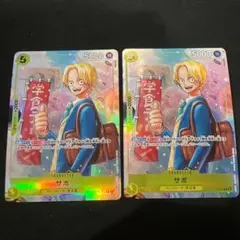 ワンピースカード最強ジャンプ　サボ　プロモ