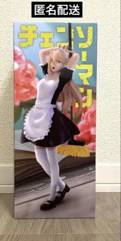 チェンソーマン パワー HereDitail メイドVer. GIGO限定