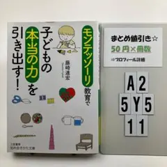 mari様 リクエスト 2点 まとめ商品