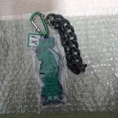 呪術廻戦USJ 伏黒甚爾 コレクタブルストラップキーチェーン 新品、未使用品