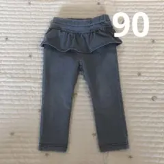 アプレレクール　デニム　レギンス　90