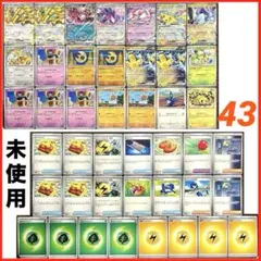 未使用スタートデッキ100環境サーフゴーex進化ライン汎用デッキパーツまとめ売り