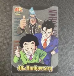 週刊少年ジャンプ 40周年 ドラゴンボール ワンピース ベジータ ゾロ