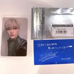 Stray Kids MANIAC トレカ フィリックス 特典